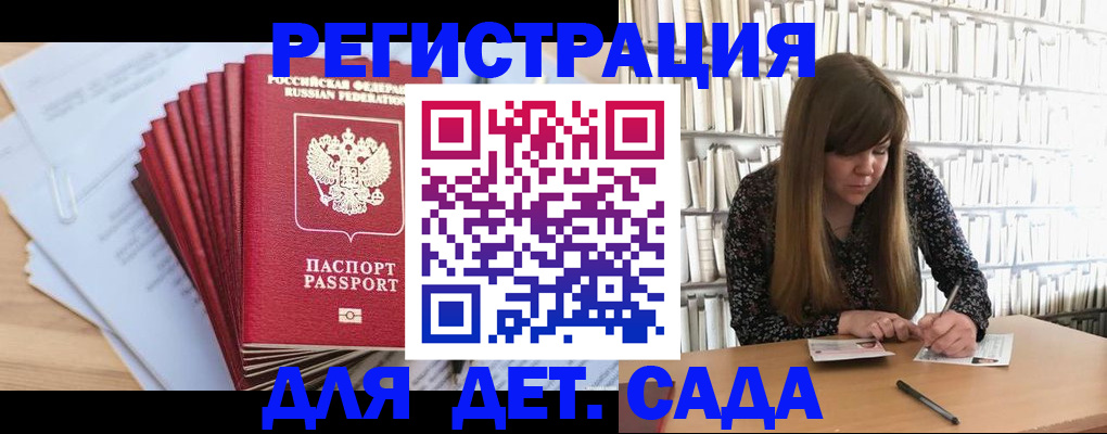 прописка поиск в Копейске